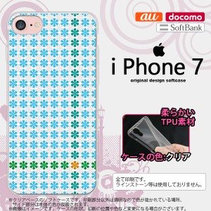 iPhone7 スマホケース カバー アイフォン7 ソフトケース 花十時 青 nk-iphone7-tp1355