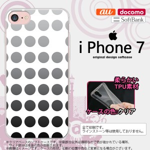 iPhone7 スマホケース カバー アイフォン7 ソフトケース 水玉 黒 nk-iphone7-tp1375