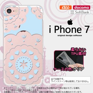 iPhone7 スマホケース カバー アイフォン7 ソフトケース レース・クリア 青 nk-iphone7-tp1485