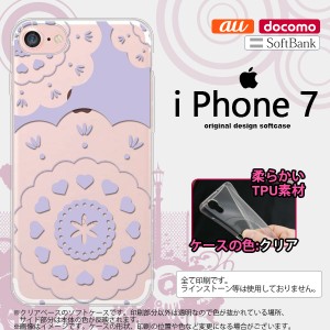iPhone7 スマホケース カバー アイフォン7 ソフトケース レース・クリア 紫 nk-iphone7-tp1486