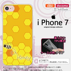 iPhone7 スマホケース カバー アイフォン7 ソフトケース ハニー 黄 nk-iphone7-tp1681