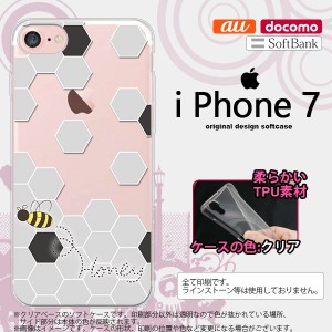 iPhone7 スマホケース カバー アイフォン7 ソフトケース ハニー クリア×黒 nk-iphone7-tp1690