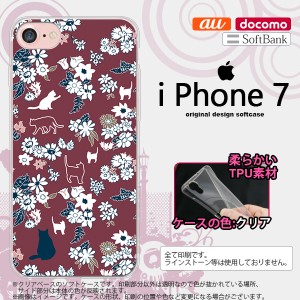 iPhone7 スマホケース カバー アイフォン7 ソフトケース 猫と花 紫 nk-iphone7-tp1722