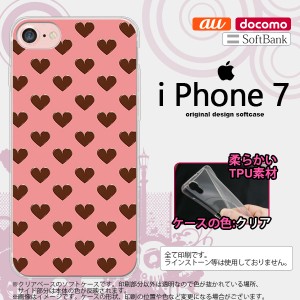 iPhone7 スマホケース カバー アイフォン7 ソフトケース ハート（B） ピンク nk-iphone7-tp173