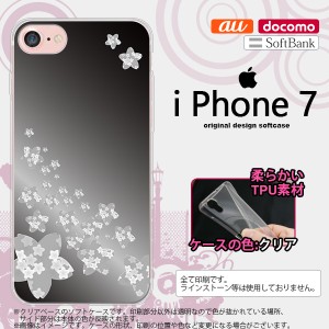 iPhone7 スマホケース カバー アイフォン7 ソフトケース 花柄・サクラ（B） 黒 nk-iphone7-tp185