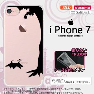 iPhone7 スマホケース カバー アイフォン7 ソフトケース 切り株 黒 nk-iphone7-tp197