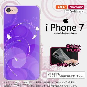 iPhone7 スマホケース カバー アイフォン7 ソフトケース 花・フラワー 紫 nk-iphone7-tp201