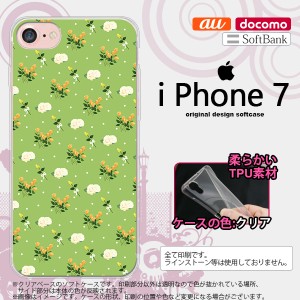 iPhone7 スマホケース カバー アイフォン7 ソフトケース 花柄・バラ（E） 緑 nk-iphone7-tp248