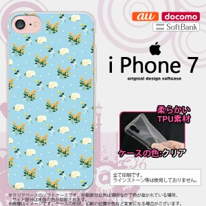 iPhone7 スマホケース カバー アイフォン7 ソフトケース 花柄・バラ（E） 水色 nk-iphone7-tp249