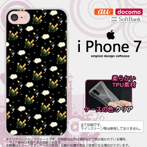 iPhone7 スマホケース カバー アイフォン7 ソフトケース 花柄・バラ（E） 黒 nk-iphone7-tp250