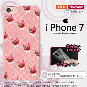 iPhone7 スマホケース カバー アイフォン7 ソフトケース 花柄・バラ（K） ピンク nk-iphone7-tp266