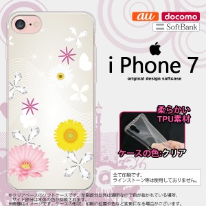 iPhone7 スマホケース カバー アイフォン7 ソフトケース 花柄・ミックス（B） 白 nk-iphone7-tp274