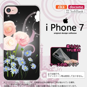 iPhone7 スマホケース カバー アイフォン7 ソフトケース 花柄・ミックス（C） 黒 nk-iphone7-tp283