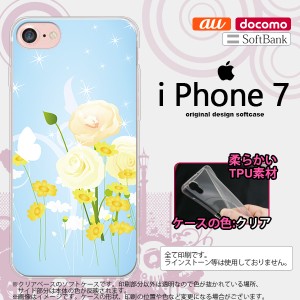 iPhone7 スマホケース カバー アイフォン7 ソフトケース 花柄・ミックス（D） 青 nk-iphone7-tp284