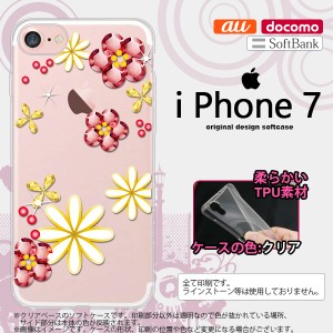 iPhone7 スマホケース カバー アイフォン7 ソフトケース 花柄・ミックス(E) クリア nk-iphone7-tp306