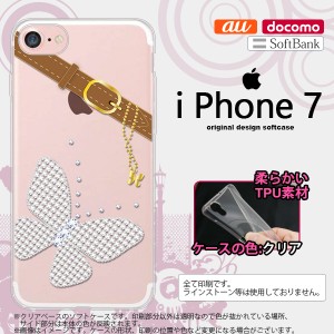 iPhone7 スマホケース カバー アイフォン7 ソフトケース バタフライ・蝶(E) クリア nk-iphone7-tp323