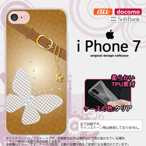 iPhone7 スマホケース カバー アイフォン7 ソフトケース バタフライ・蝶(E) 茶 nk-iphone7-tp325