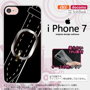 iPhone7 スマホケース カバー アイフォン7 ソフトケース ベルト 黒 nk-iphone7-tp326