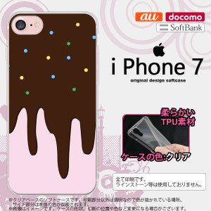 iPhone7 スマホケース カバー アイフォン7 ソフトケース アイス ピンク nk-iphone7-tp347