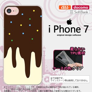 iPhone7 スマホケース カバー アイフォン7 ソフトケース アイス 黄 nk-iphone7-tp349