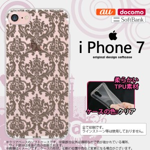 iPhone7 スマホケース カバー アイフォン7 ソフトケース ダマスク柄 クリア×茶 nk-iphone7-tp461