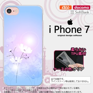 iPhone7 スマホケース カバー アイフォン7 ソフトケース コスモス 水色ピンク nk-iphone7-tp606