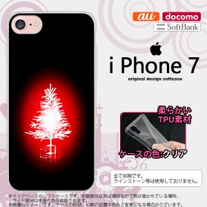 iPhone7 スマホケース カバー アイフォン7 ソフトケース ツリー 赤 nk-iphone7-tp625