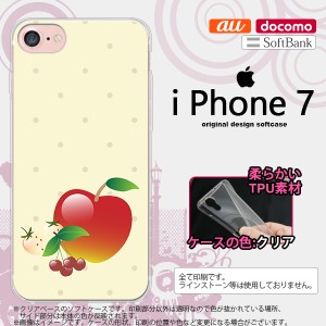 iPhone7 スマホケース カバー アイフォン7 ソフトケース アップル  nk-iphone7-tp651