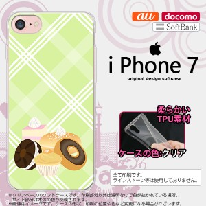 iPhone7 スマホケース カバー アイフォン7 ソフトケース ドーナツ  nk-iphone7-tp662