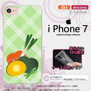 iPhone7 スマホケース カバー アイフォン7 ソフトケース カボチャ  nk-iphone7-tp665
