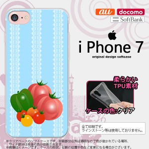 iPhone7 スマホケース カバー アイフォン7 ソフトケース トマト  nk-iphone7-tp666