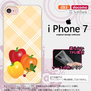 iPhone7 スマホケース カバー アイフォン7 ソフトケース パプリカ  nk-iphone7-tp668