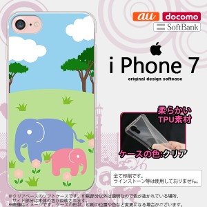 iPhone7 スマホケース カバー アイフォン7 ソフトケース ゾウ  nk-iphone7-tp691