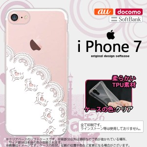 iPhone7 スマホケース カバー アイフォン7 ソフトケース レース(A) 白 nk-iphone7-tp721