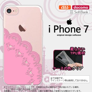 iPhone7 スマホケース カバー アイフォン7 ソフトケース レース(A) ピンク nk-iphone7-tp724