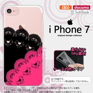 iPhone7 スマホケース カバー アイフォン7 ソフトケース レース(B) 黒×ピンク nk-iphone7-tp728