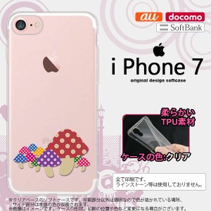iPhone7 スマホケース カバー アイフォン7 ソフトケース きのこ クリア nk-iphone7-tp741