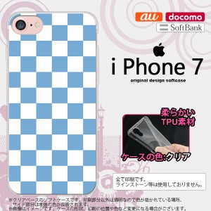 iPhone7 スマホケース カバー アイフォン7 ソフトケース スクエア 白×青 nk-iphone7-tp766