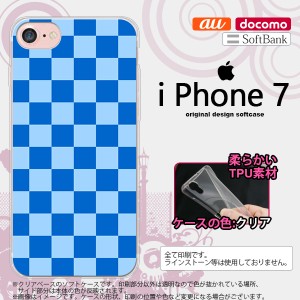 iPhone7 スマホケース カバー アイフォン7 ソフトケース スクエア 青 nk-iphone7-tp769