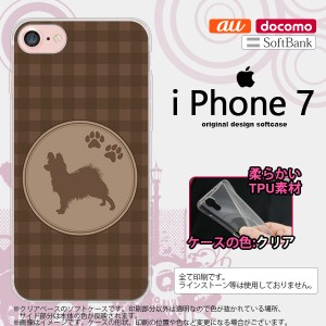 iPhone7 スマホケース カバー アイフォン7 ソフトケース パピヨン 茶 nk-iphone7-tp817