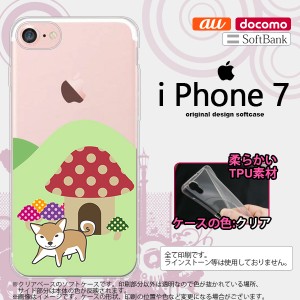 iPhone7 スマホケース カバー アイフォン7 ソフトケース 柴犬のおうち  nk-iphone7-tp823
