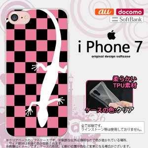 iPhone7 スマホケース カバー アイフォン7 ソフトケース トカゲ ピンク nk-iphone7-tp863
