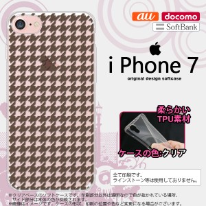 iPhone7 スマホケース カバー アイフォン7 ソフトケース 千鳥柄 茶クリア nk-iphone7-tp912