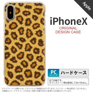 iPhoneX スマホケース カバー アイフォンX 豹柄 茶 nk-ipx-025