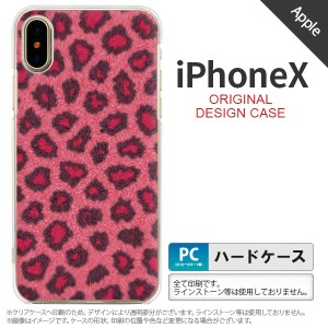 iPhoneX スマホケース カバー アイフォンX 豹柄 ピンク nk-ipx-026