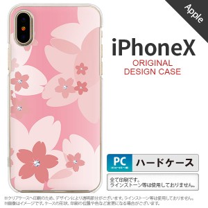 iPhoneX スマホケース カバー アイフォンX 花柄・サクラ ライトピンク nk-ipx-062