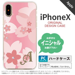 iPhoneX スマホケース ケース アイフォンX イニシャル 花柄・サクラ ライトピンク nk-ipx-062ini