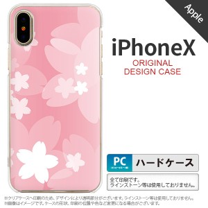 iPhoneX スマホケース カバー アイフォンX 花柄・サクラ ライトピンク nk-ipx-063