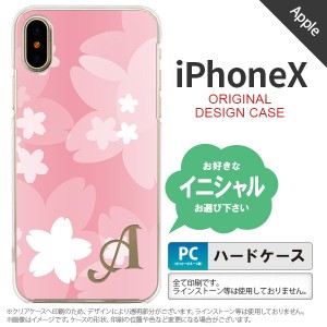 iPhoneX スマホケース ケース アイフォンX イニシャル 花柄・サクラ ライトピンク nk-ipx-063ini