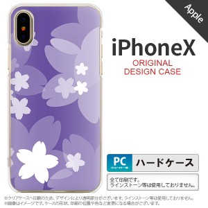 iPhoneX スマホケース カバー アイフォンX 花柄・サクラ 紫 nk-ipx-064